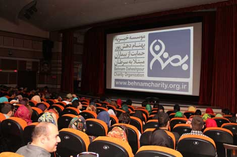 خیریه موسسه خیریه بهنام دهش پور