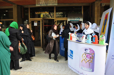 خیریه موسسه خیریه بهنام دهش پور