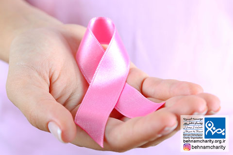 کاهش سرطان پستان