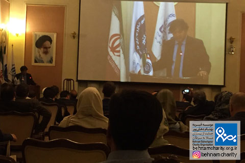 خیریه روز پناهنده موسسه خیریه بهنام دهش پور