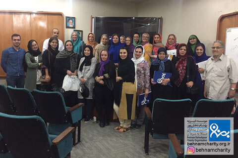 خیریه کارگاه امیددرمانی موسسه خیریه بهنام دهش پور