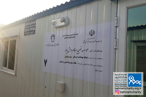 اهدایی به مناطق زلزله‌زده استان کرمانشاه