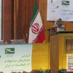 کنفرانس سازمان های مردم نهاد و کار داوطلبانه در ایران