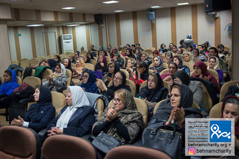 خیریه مراسم روز داوطلب موسسه خیریه بهنام دهش پور