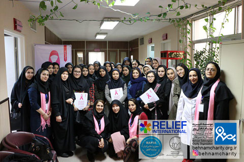 خیریه پروژه افزایش کیفیت زندگی زنان افغانستانی از طریق آگاه سازی سرطان پستان موسسه خیریه بهنام دهش پور
