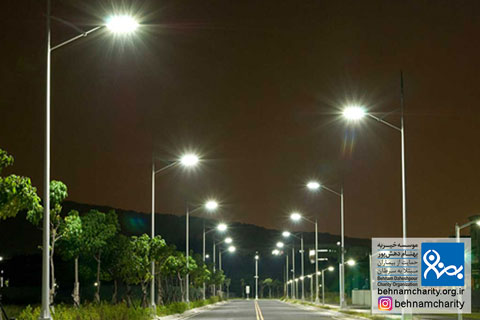 خیریه افزایش خطر ابتلا به سرطان با چراغهای LED خیابانها موسسه خیریه بهنام دهش پور