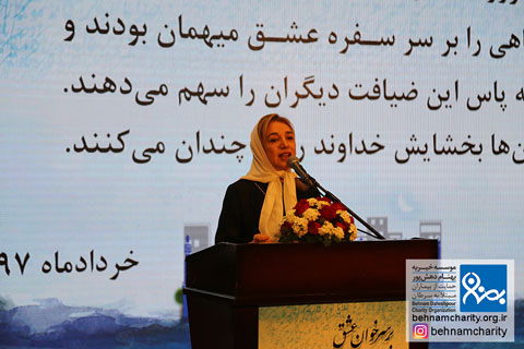 خیریه موسسه خیریه بهنام دهش پور