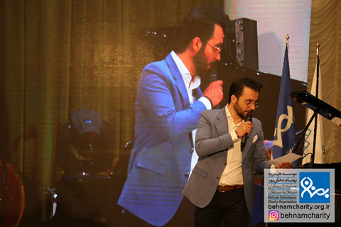 خیریه موسسه خیریه بهنام دهش پور
