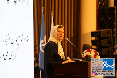 خیریه موسسه خیریه بهنام دهش پور