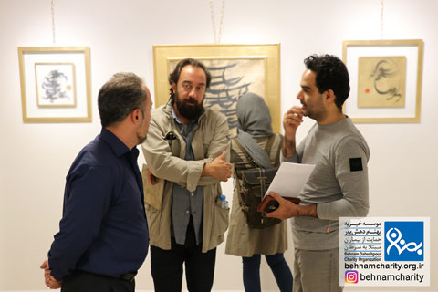 خیریه موسسه خیریه بهنام دهش پور