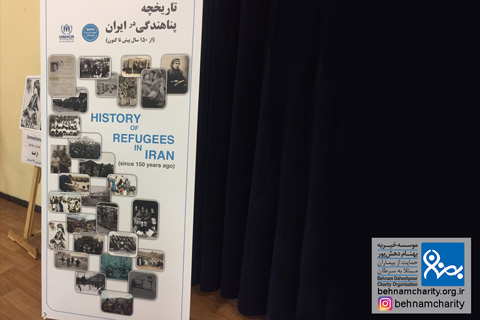 خیریه موسسه خیریه بهنام دهش پور