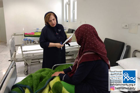 خیریه موسسه خیریه بهنام دهش پور