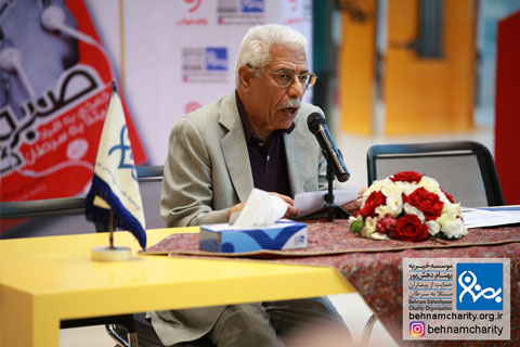 خیریه موسسه خیریه بهنام دهش پور