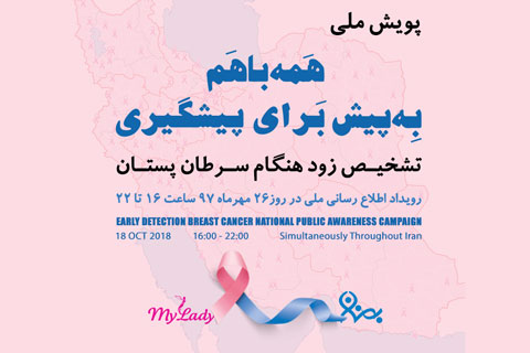 خیریه موسسه خیریه بهنام دهش پور