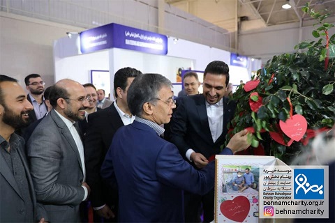 خیریه موسسه خیریه بهنام دهش پور