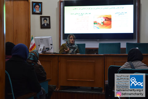 خیریه موسسه خیریه بهنام دهش پور