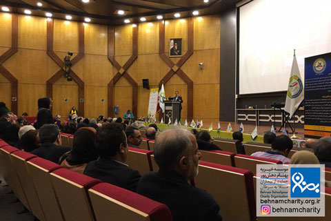 خیریه موسسه خیریه بهنام دهش پور