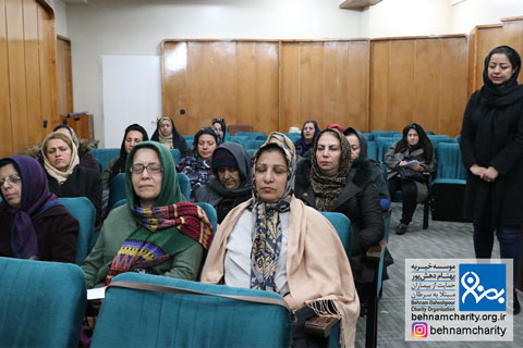 خیریه موسسه خیریه بهنام دهش پور