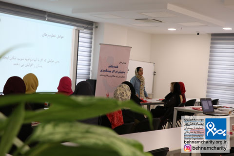خیریه موسسه خیریه بهنام دهش پور