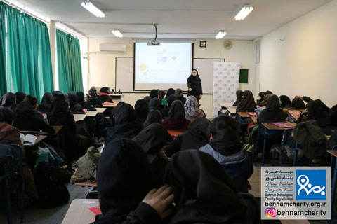 خیریه موسسه خیریه بهنام دهش پور