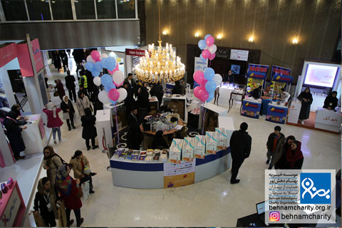 خیریه موسسه خیریه بهنام دهش پور