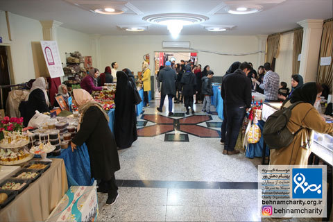 خیریه موسسه خیریه بهنام دهش پور