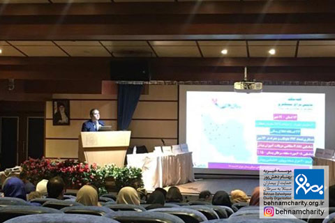 خیریه موسسه خیریه بهنام دهش پور