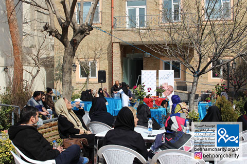 خیریه موسسه خیریه بهنام دهش پور