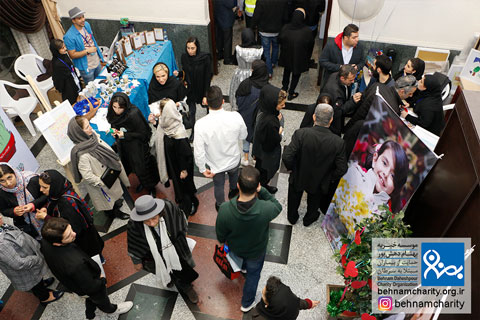 خیریه موسسه خیریه بهنام دهش پور