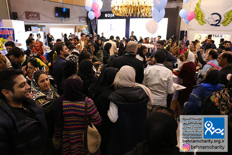 خیریه موسسه خیریه بهنام دهش پور