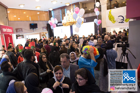 خیریه موسسه خیریه بهنام دهش پور