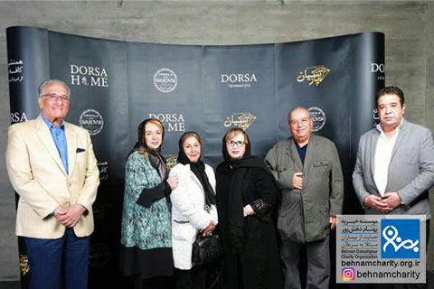خیریه بزرگداشت روز معمار موسسه خیریه بهنام دهش پور