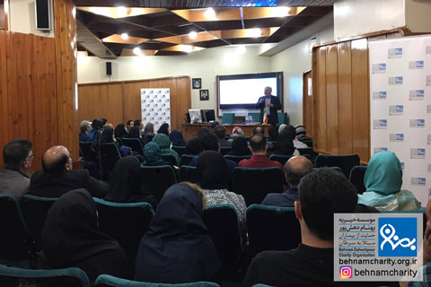 خیریه موسسه خیریه بهنام دهش پور
