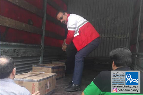 خیریه موسسه خیریه بهنام دهش پور