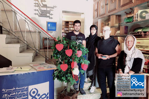 خیریه درخت آرزوها موسسه خیریه بهنام دهش پور