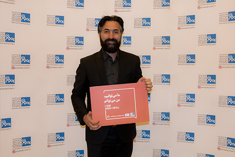 خیریه موسسه خیریه بهنام دهش پور
