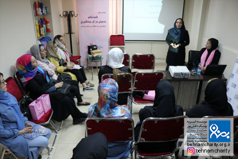 خیریه موسسه خیریه بهنام دهش پور