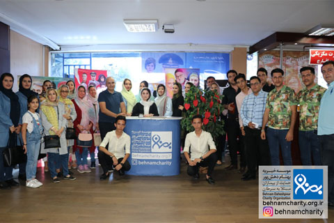 خیریه موسسه خیریه بهنام دهش پور