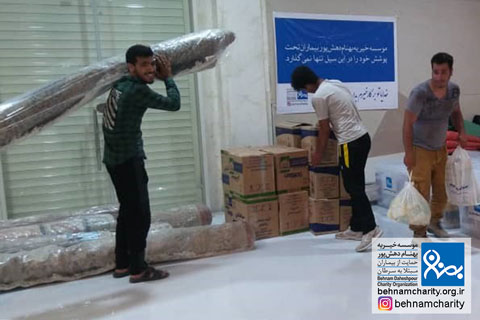 خیریه موسسه خیریه بهنام دهش پور