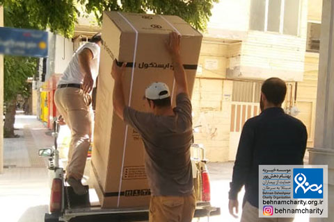 خیریه موسسه خیریه بهنام دهش پور