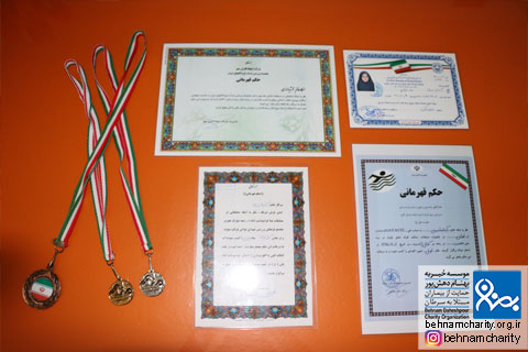 خیریه موسسه خیریه بهنام دهش پور