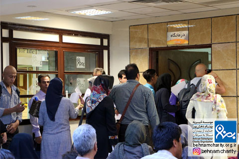 خیریه موسسه خیریه بهنام دهش پور
