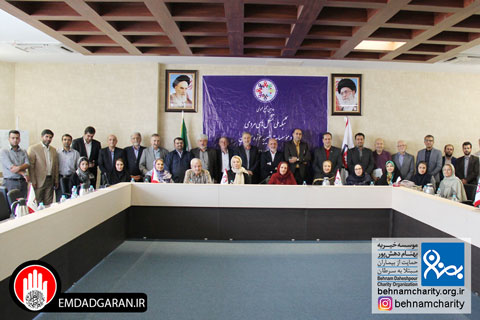 خیریه موسسه خیریه بهنام دهش پور