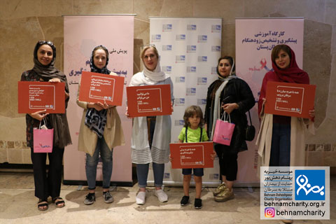 خیریه موسسه خیریه بهنام دهش پور
