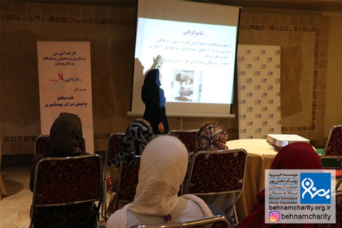 خیریه موسسه خیریه بهنام دهش پور
