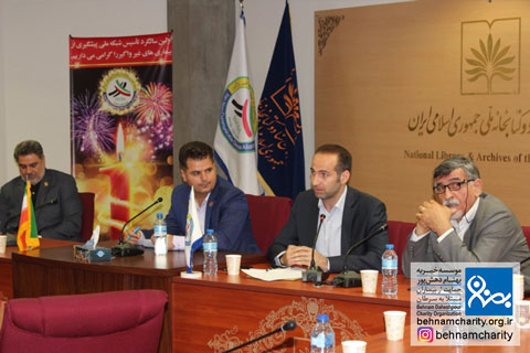 خیریه موسسه خیریه بهنام دهش پور