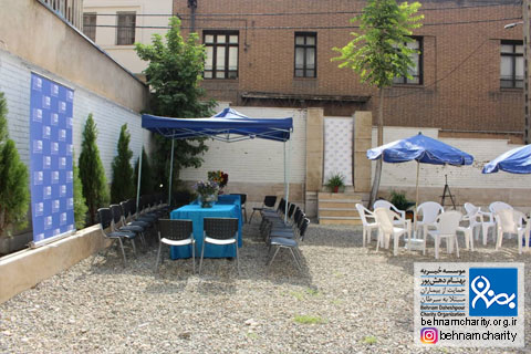 خیریه موسسه خیریه بهنام دهش پور