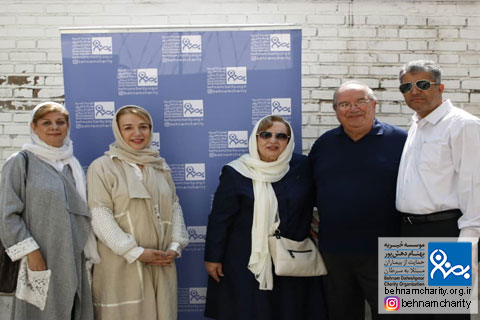 خیریه موسسه خیریه بهنام دهش پور