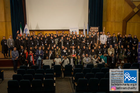 خیریه موسسه خیریه بهنام دهش پور
