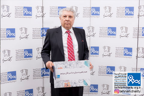 خیریه موسسه خیریه بهنام دهش پور